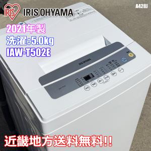 お取引終了【直接引取可】パナソニック Panasonic 全自動洗濯機 NA