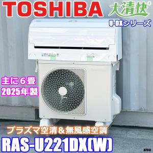 SHARP（シャープ） エアコン 6畳 工事費込 SHARP AC-U22AW : LIFE LUCK