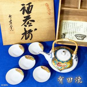 美濃焼 志野茶碗 加藤唐九郎造 一無斎 一ム斎 共箱 共布 茶道具 茶器