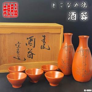 萩焼 城山窯 金子信彦作 四方 銘々皿 5枚揃 共箱 陶印有 角皿 菓子皿