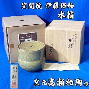 紫檀 花台 高級 飾り台 天然木 香炉台 飾台 四足 透かし 長方型 床の間