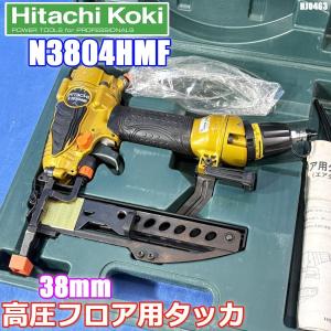 日立 高圧フロア用タッカ ステープル 38mm 眼鏡 専用ケース付 N3804HMF エアタッカ 工具 エアツール 日立工機 ◇HJ-0463