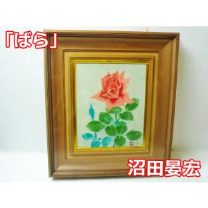 いわさきちひろ チューリップのある少女像 色紙 額付き 複製画