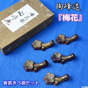 九谷焼 置物 高さ33cm 布袋様 縁起物 骨董 七福神 布袋尊 縁起 開運