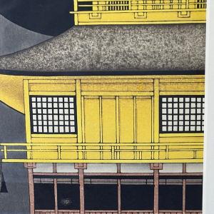 加藤晃秀 額付 木版画 4枚セット 直筆サイン...の詳細画像3