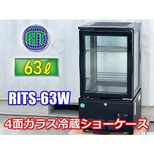 8/22中直】≪zyt2405ジ≫ ホシザキ 業務用 小型冷蔵ショーケース SSB