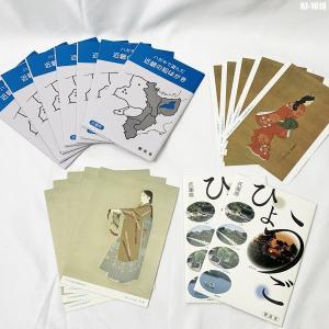 日本郵便 レターパック プラス 600 送料無料 : 送料無料的商店 - 通販