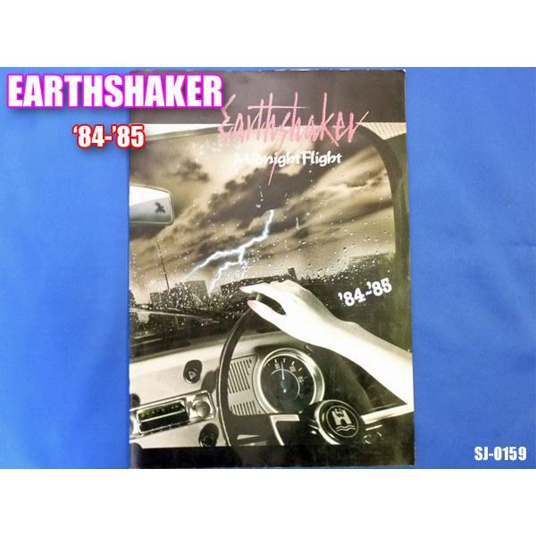アースシェイカー ミッドナイトフライト 1984〜85年 80年代 関西系 メタルバンド パンフレッ...