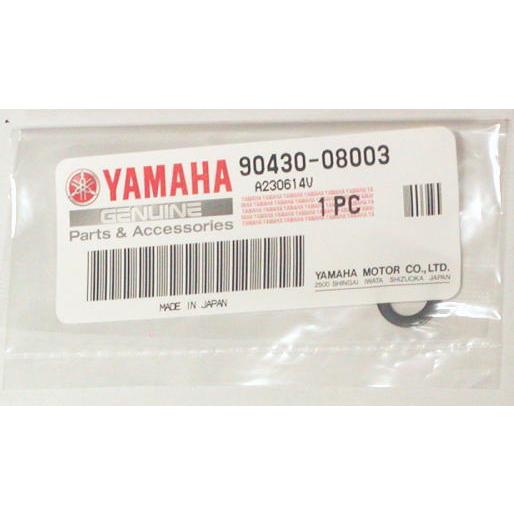 ヤマハ 船外機 ドレンプラグ ガスケット 1個 ヤマハ 純正 ヤマハマリン 部品 90430-080...