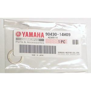 ヤマハ 船外機  純正部品 オイル ドレン ガスケット ヤマハ 部品番号 90430-14M09