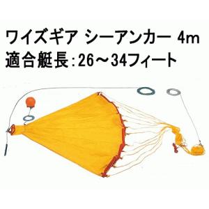 フジクラ ラックアンカー FB-3.5 適合艇長26〜31フィート シー フジクラ ラックアンカー FB-3.5 適合艇長26〜31フィート シー