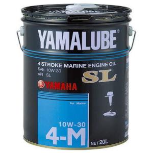 ヤマハ 船外機 オイル SL 10W-30 20L 純正 4ストローク 4 ヤマハ 船外機 オイル SL 10W-30 20L 純正 4ストローク 4