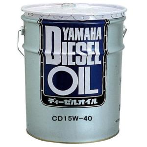YAMAHA ヤマハ マリン ディーゼル オイル CD#30 20L 白缶 YAMAHA ヤマハ マリン ディーゼル オイル CD#30 20L 白缶