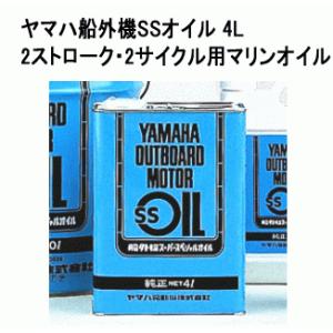 ヤマハ 船外機 SS オイル 4L 青缶 YA...の詳細画像2