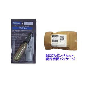 エスパーダ BS-27A 取替 ボンベセット 自動膨張式ライフジャケット 東洋物産 BJ-270 BJ-2700 専用｜AMA錨屋マリンギア Yahoo! JAPAN店