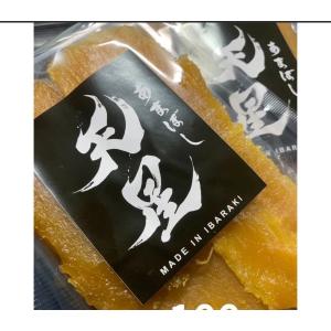 干し芋　天星（あまぼし）まとめてお得360g（90g×4） 通販 茨城県産 紅はるか