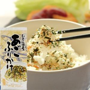 [送料無料]飛魚[あご]入ふりかけ50ｇ入【海士(あま)物産】 トビウオの上品な旨みが食欲を増幅させる!お