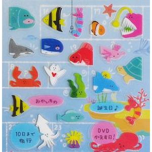 KAMIO JAPAN/カミオジャパン　スケジュールシール　サカナだらけ