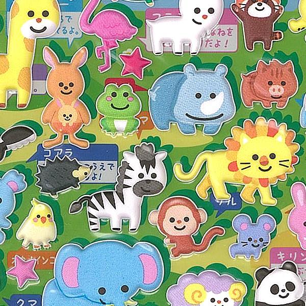 「どうぶつのなまえいくついえるかな？」KIDS SEAL/キッズシール　Q-LIA/クーリア