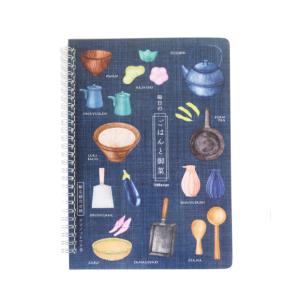 レシピノート　献立組合せ帖 「毎日のごはんと御菜」