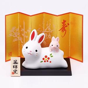 薬師窯 2023年 干支 うさぎ 錦彩 招福 卯