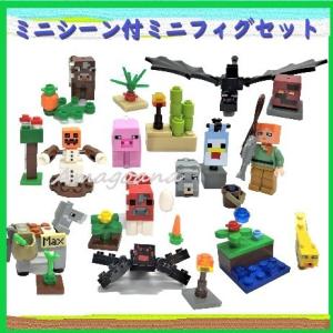 送料無料 ミニフィグ シーン付 10種セット マインクラフト レゴ互換 ブロック ムーシュルーム エンダードラゴン クリスマスラッピング Mfset0007 輸入雑貨amagoana 通販 Yahoo ショッピング