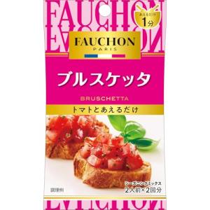 フォション エスビー食品 FAUCHON シーズニング ブルスケッタ 5.4g ×10袋