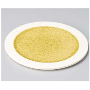 和食器 透き通る水辺が好き イエローサファイヤ 黄色 22cm丸皿