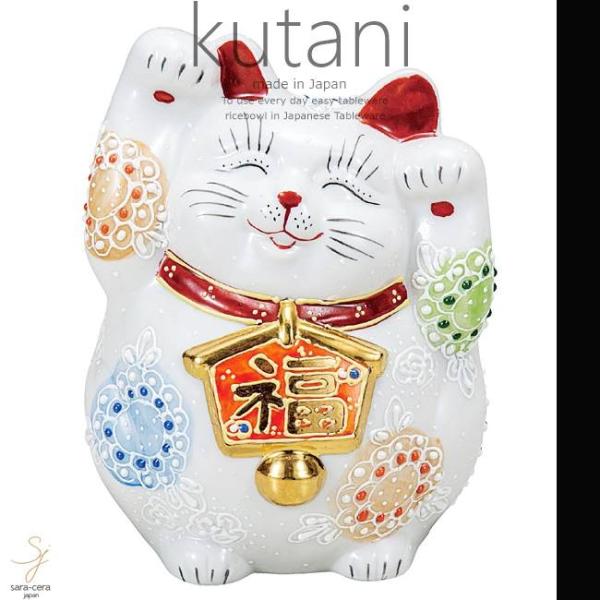九谷焼 ４．５号絵馬招き猫 白盛 和食器 日本製 ギフト おうち ごはん うつわ 陶器