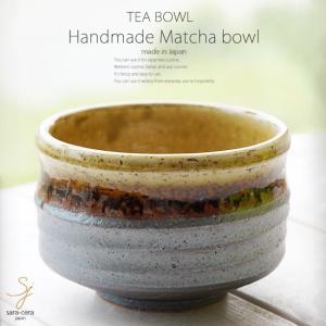 高麗茶碗 合箱 抹茶碗 抹茶茶碗 茶道具 茶器 食器 李朝写 御本手 御本茶碗 楽天市場】送料無料 茶道具 抹茶茶碗 駕洛窯 高麗茶碗 御本三島