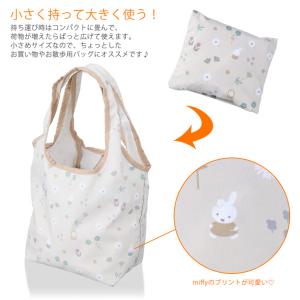 【最大15%OFFクーポン10/29まで】ミッ...の詳細画像1