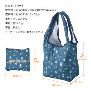 【最大15%OFFクーポン10/29まで】ミッ...の詳細画像3