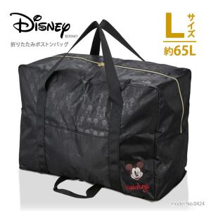 【最大15％OFFクーポン8/17まで】Disney ディズニー ミッキーマウス 折りたたみ ボストンバッグ 大型 大容量 スクエア型 Lサイズ 0424 65L ブラック