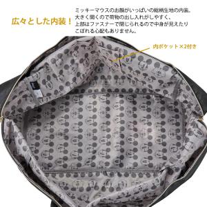 【最大15%OFFクーポン8/26まで】Dis...の詳細画像3