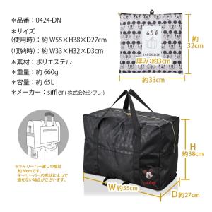 【最大15%OFFクーポン8/26まで】Dis...の詳細画像5