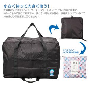 【最大15%OFFクーポン8/26まで】ドラえ...の詳細画像1