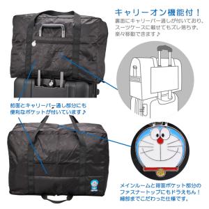 【最大15%OFFクーポン8/26まで】ドラえ...の詳細画像2