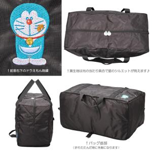 【最大15%OFFクーポン8/26まで】ドラえ...の詳細画像4