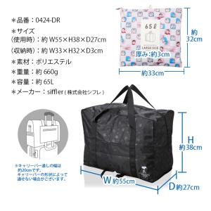 【最大15%OFFクーポン8/26まで】ドラえ...の詳細画像5