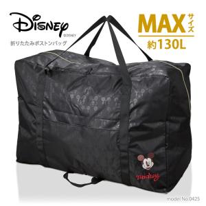 【最大15％OFFクーポン8/26まで】Disney ディズニー ミッキーマウス 折りたたみ ボストンバッグ 超大型 スクエア型 MAXサイズ 大容量 LLサイズ 0425 130L