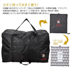 【最大15%OFFクーポン8/26まで】Dis...の詳細画像1