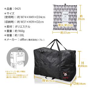 【最大15%OFFクーポン8/26まで】Dis...の詳細画像5