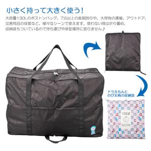 【最大15%OFFクーポン8/26まで】ドラえ...の詳細画像1