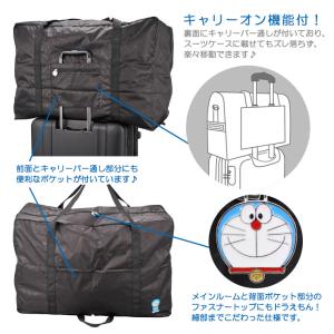 【最大15%OFFクーポン8/26まで】ドラえ...の詳細画像2