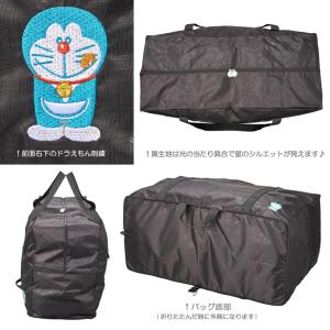 【最大15%OFFクーポン8/26まで】ドラえ...の詳細画像4