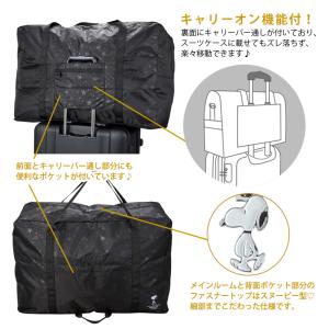 【最大15%OFFクーポン8/26まで】スヌー...の詳細画像2