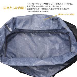 【最大15%OFFクーポン8/26まで】スヌー...の詳細画像3
