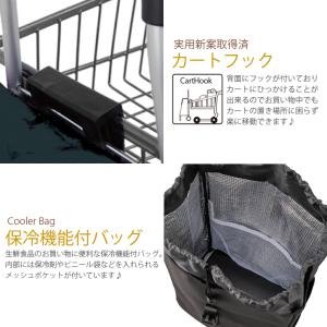 スヌーピー ショッピングカート ソフトキャリー...の詳細画像2