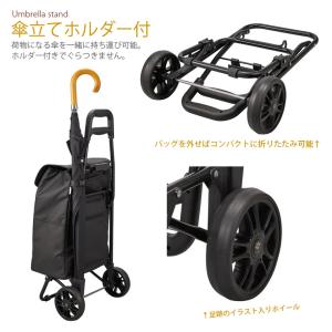 スヌーピー ショッピングカート ソフトキャリー...の詳細画像3