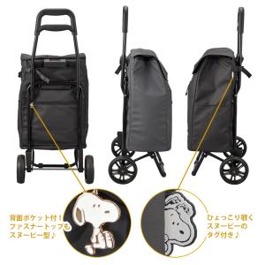 スヌーピー ショッピングカート ソフトキャリー...の詳細画像4